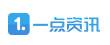 一點資訊