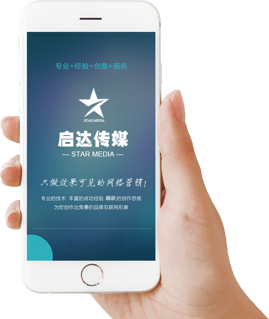 微信網(wǎng)站