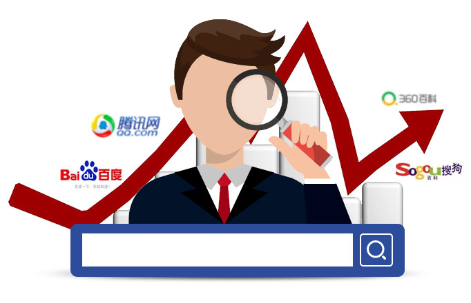 千佰特關鍵詞優化公司免費咨詢